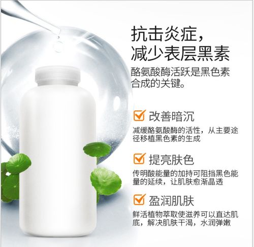 廣州法詩尼 專業的傳明酸原液化妝品OEM貼牌代工服務