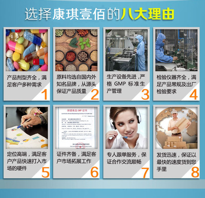 酵素益生菌固體飲料 保健食品加工廠家的技術(shù)與市場(chǎng)趨勢(shì)