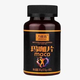 瑪卡片男士保健食品設計素材 高清PNG圖片免費下載指南