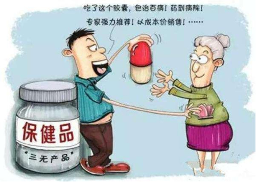 科學(xué)引導(dǎo)，為保健品消費(fèi)注入理性之光