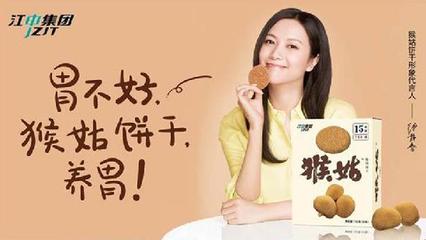 明星代言保健食品不能“隨便說” 筑牢法律與道德雙重防線