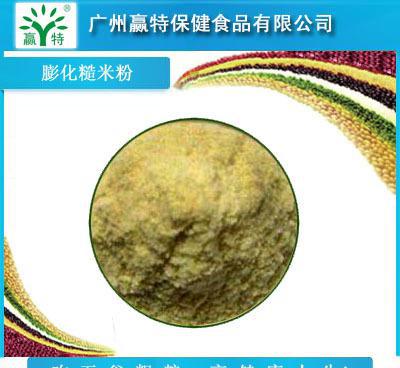 糙米粉 古老谷物煥發(fā)新生機(jī)的保健食品