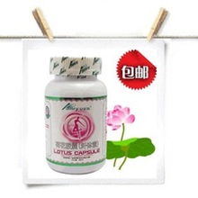 安美瑞系列營養(yǎng)保健食品