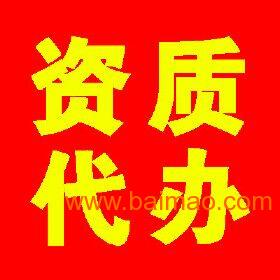 福建省建筑業企業資質代辦咨詢全解析 服務內容、廠家選擇與價格指南