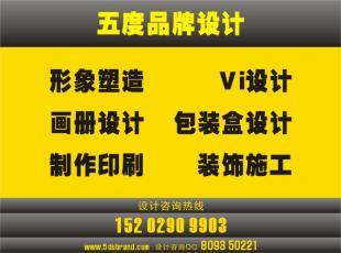 西安北郊廣告設(shè)計公司服務(wù)與價格解析——從廠家視角看世界工廠網(wǎng)平臺價值